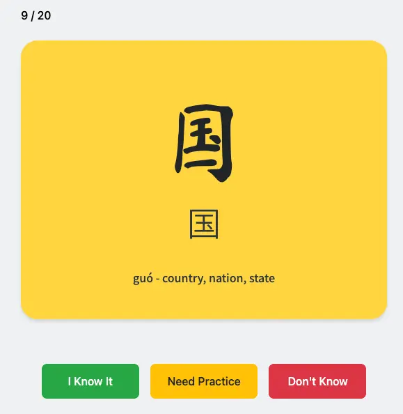 Flashcard and spaced repetition learning interface